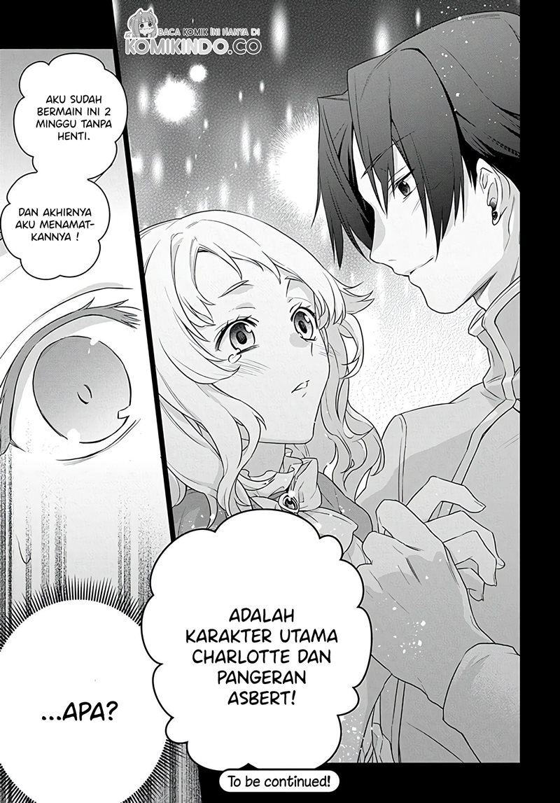 I Used to be a Disqualified Daughter of the Duke (Moto, Ochikobore Koushaku Reijou desu) chapter 1