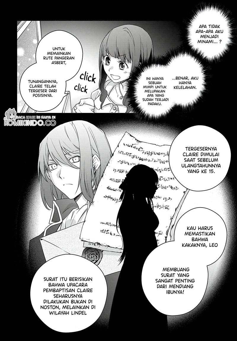 I Used to be a Disqualified Daughter of the Duke (Moto, Ochikobore Koushaku Reijou desu) chapter 1