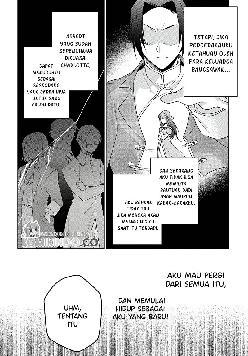 I Used to be a Disqualified Daughter of the Duke (Moto, Ochikobore Koushaku Reijou desu) chapter 1