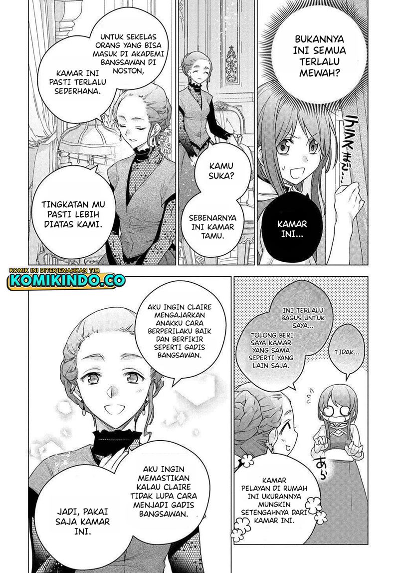 I Used to be a Disqualified Daughter of the Duke (Moto, Ochikobore Koushaku Reijou desu) chapter 4