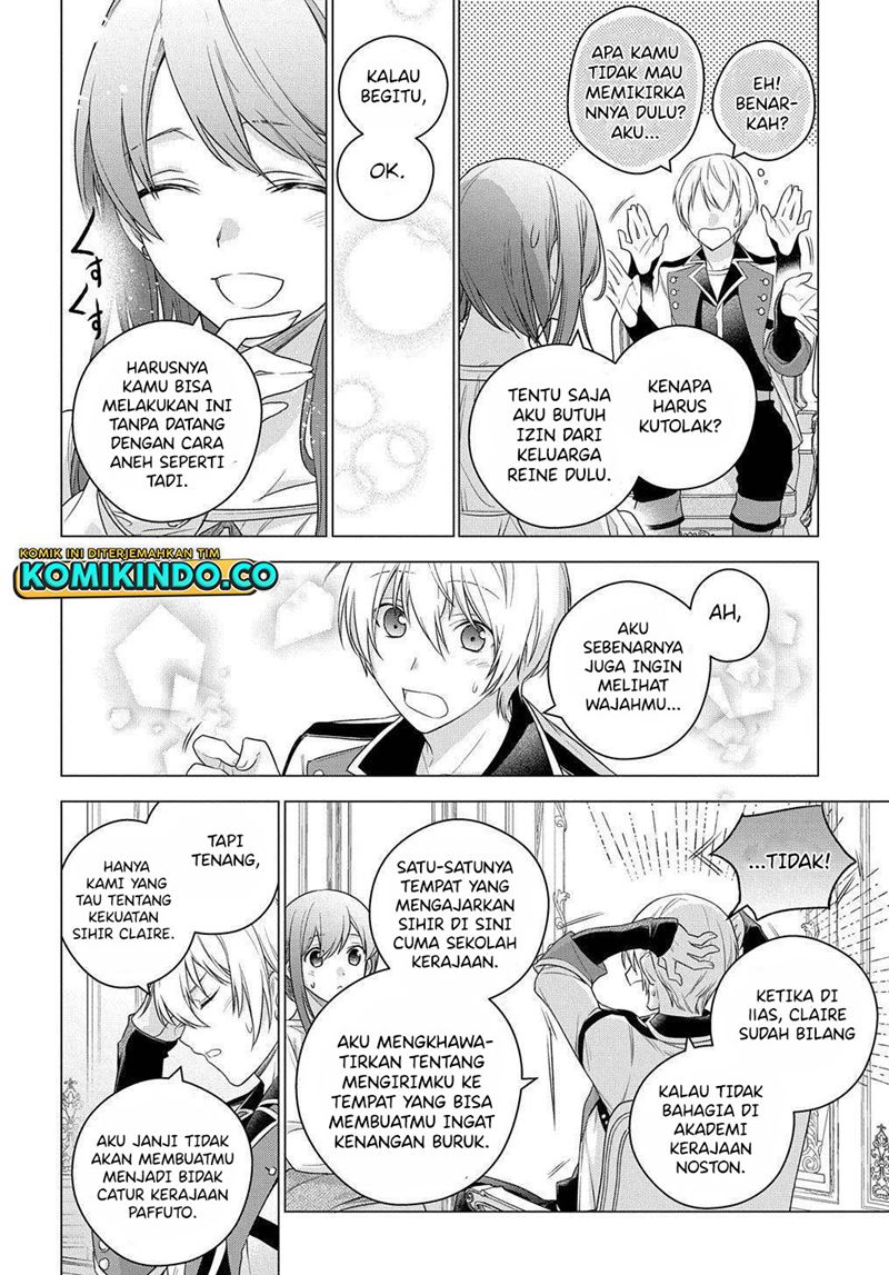 I Used to be a Disqualified Daughter of the Duke (Moto, Ochikobore Koushaku Reijou desu) chapter 4