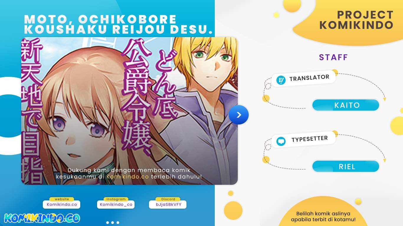 I Used to be a Disqualified Daughter of the Duke (Moto, Ochikobore Koushaku Reijou desu) chapter 5