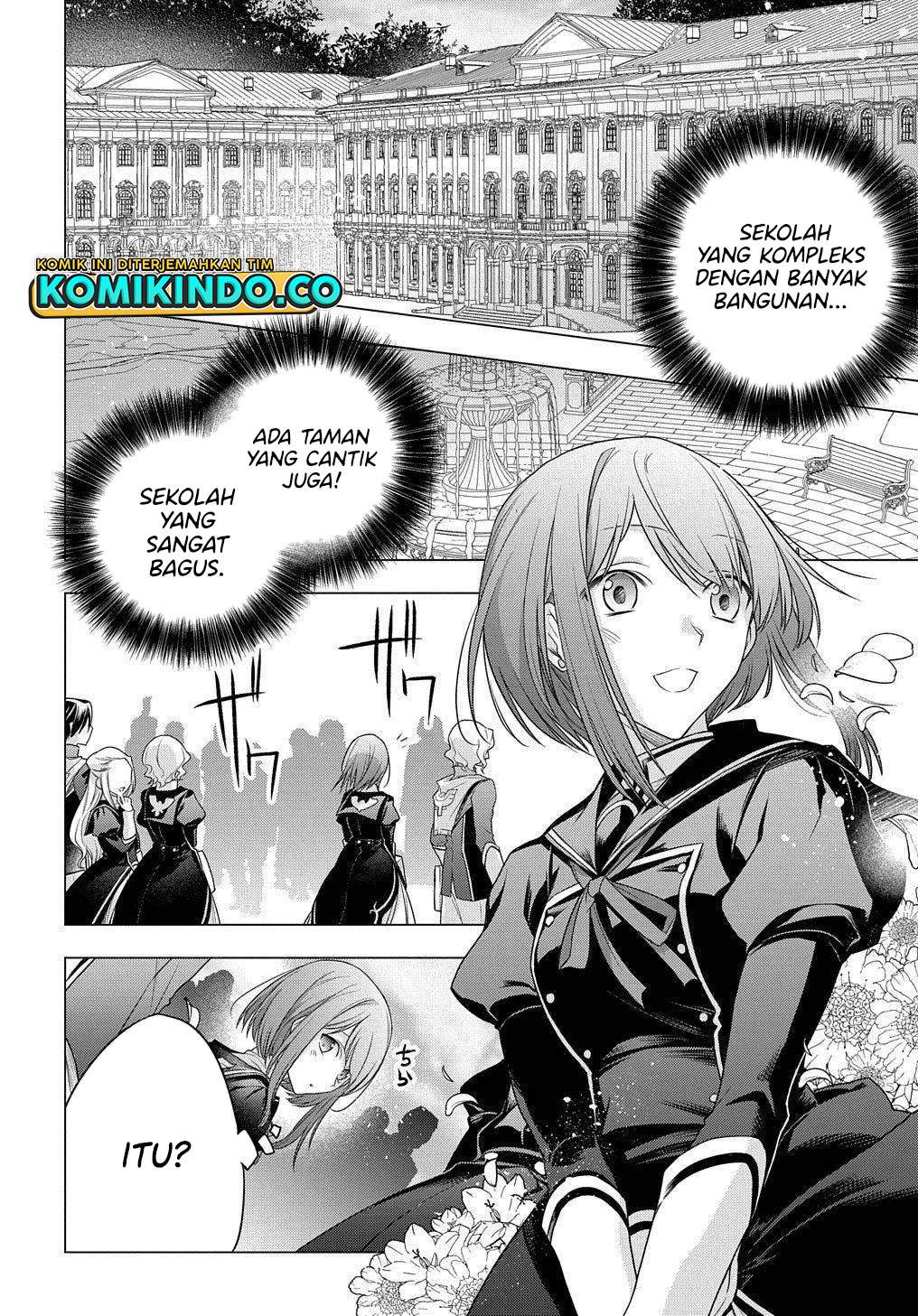 I Used to be a Disqualified Daughter of the Duke (Moto, Ochikobore Koushaku Reijou desu) chapter 5