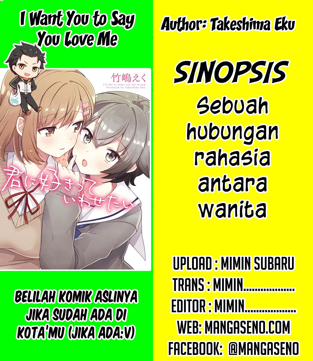I Want You to Say You Love Me chapter 1