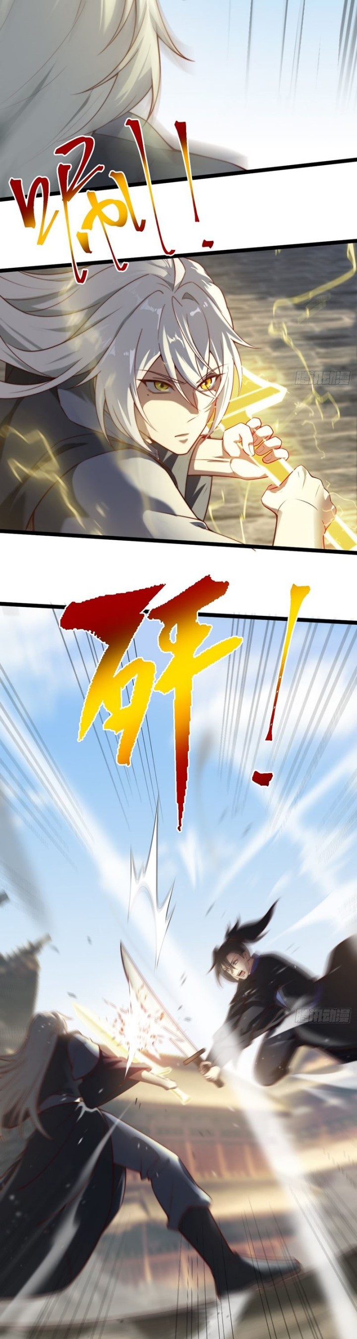 I Was Forced by the System to Become a Villain chapter 32