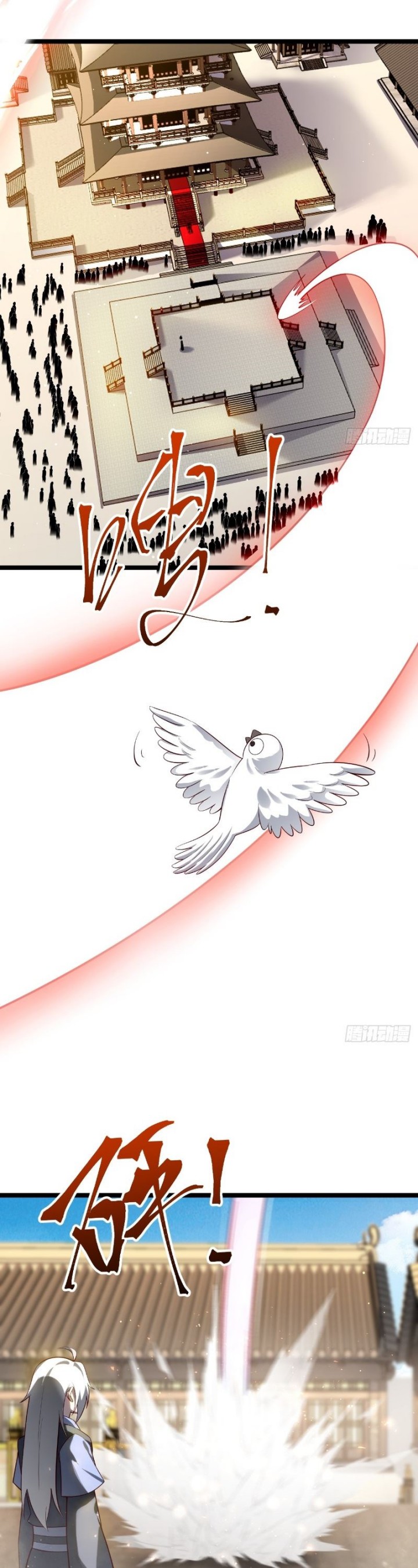 I Was Forced by the System to Become a Villain chapter 38