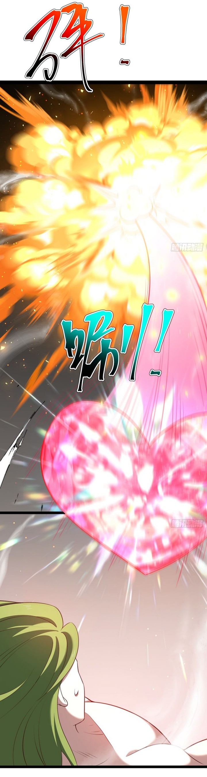 I Was Forced by the System to Become a Villain chapter 69