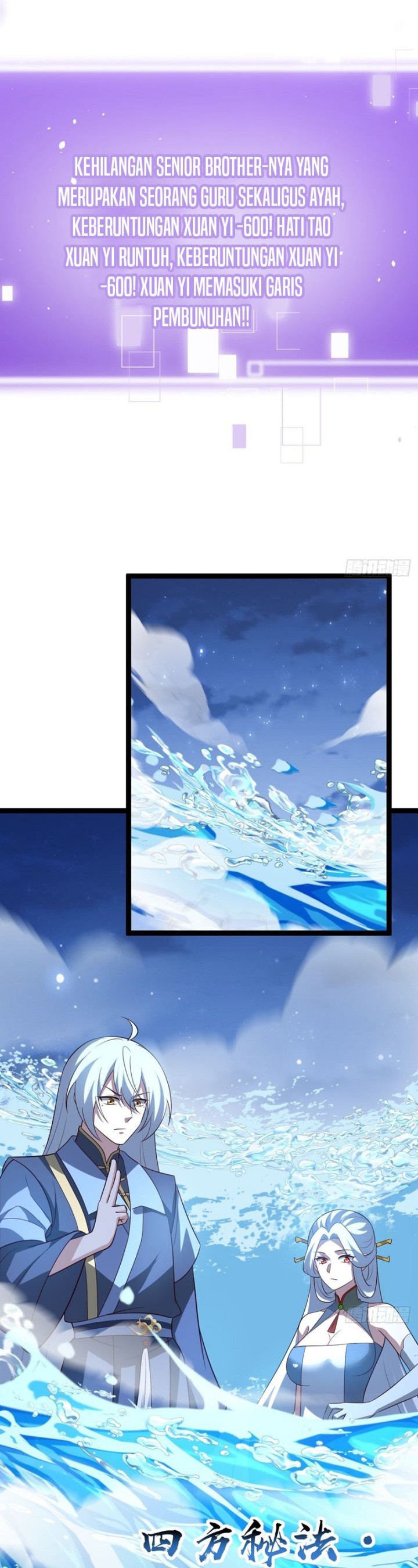 I Was Forced by the System to Become a Villain chapter 76