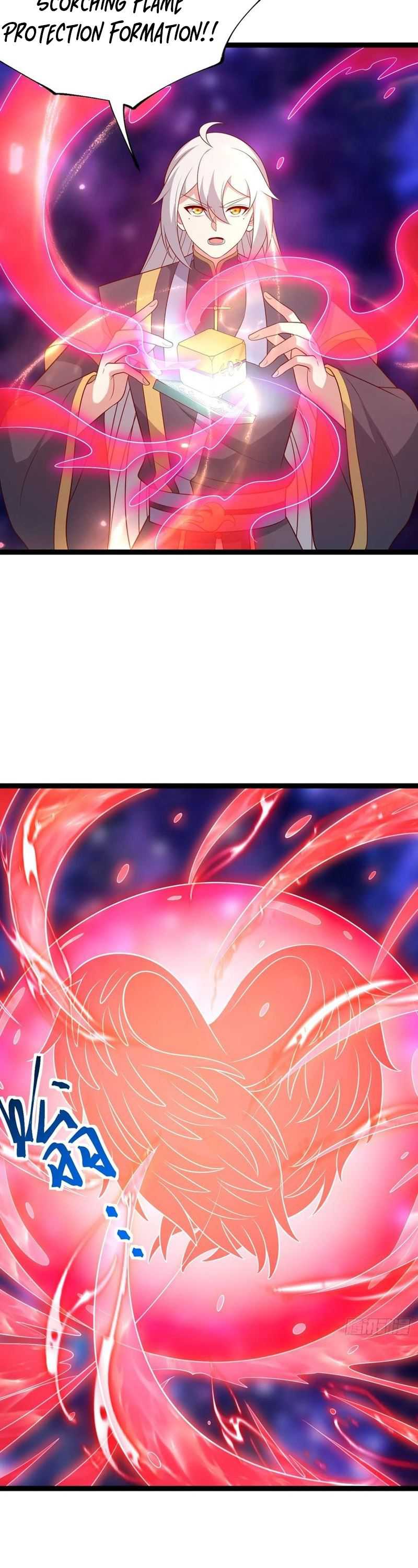 I Was Forced by the System to Become a Villain chapter 125
