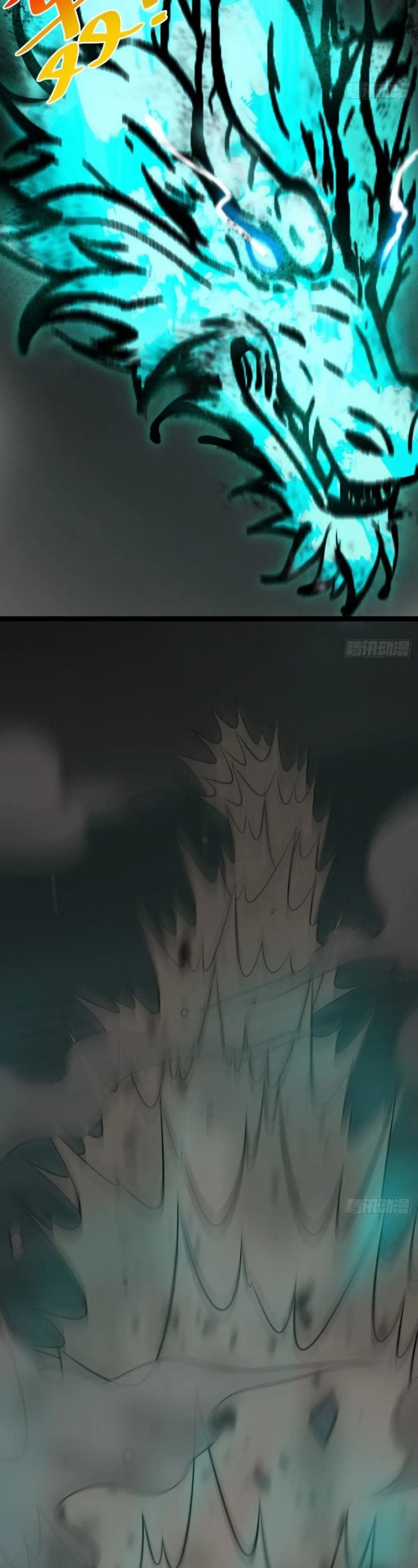 I Was Forced by the System to Become a Villain Chapter 156 Bahasa Indonesia