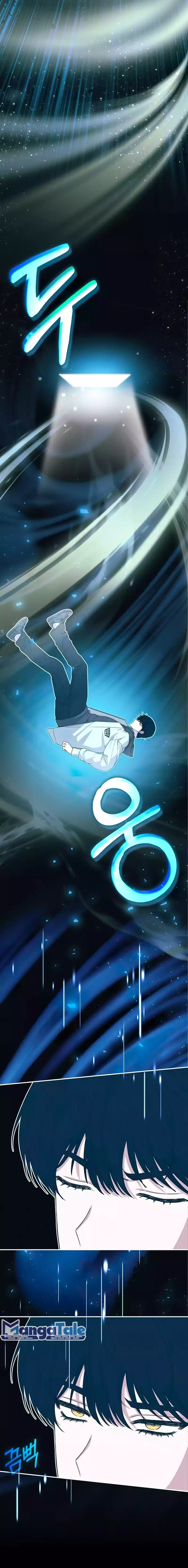 I Was Immediately Mistaken for a Monster Genius Actor chapter 1