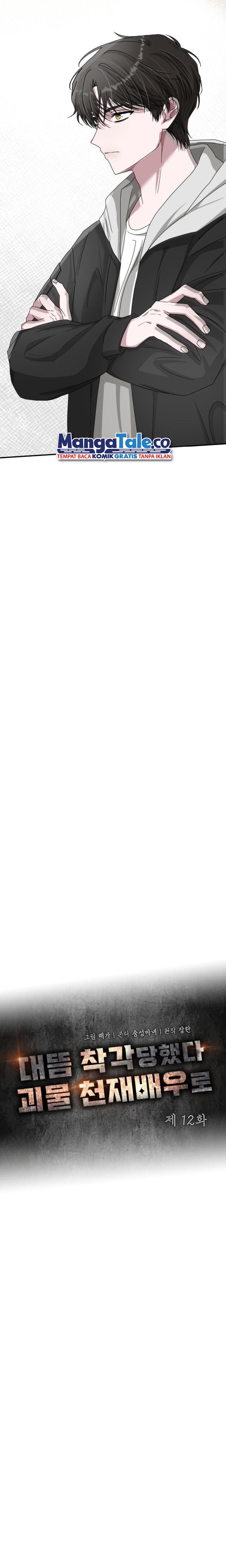 I Was Immediately Mistaken for a Monster Genius Actor Chapter 12 Bahasa Indonesia