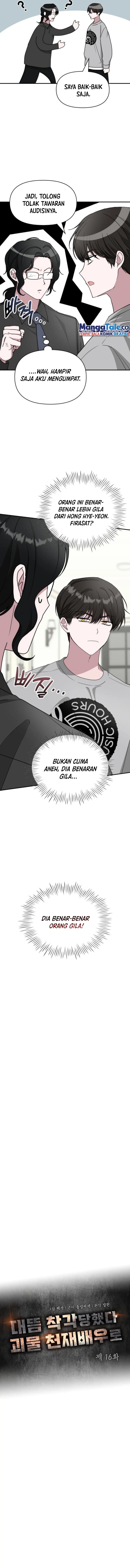 I Was Immediately Mistaken for a Monster Genius Actor chapter 16