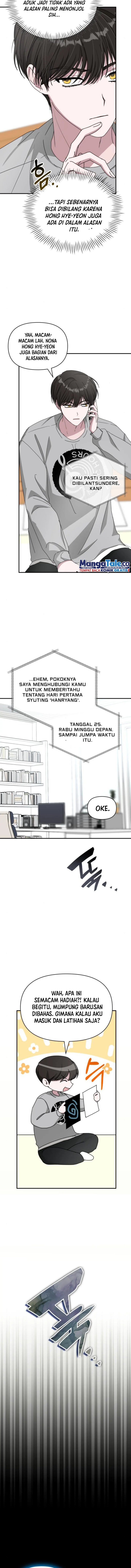 I Was Immediately Mistaken for a Monster Genius Actor chapter 16