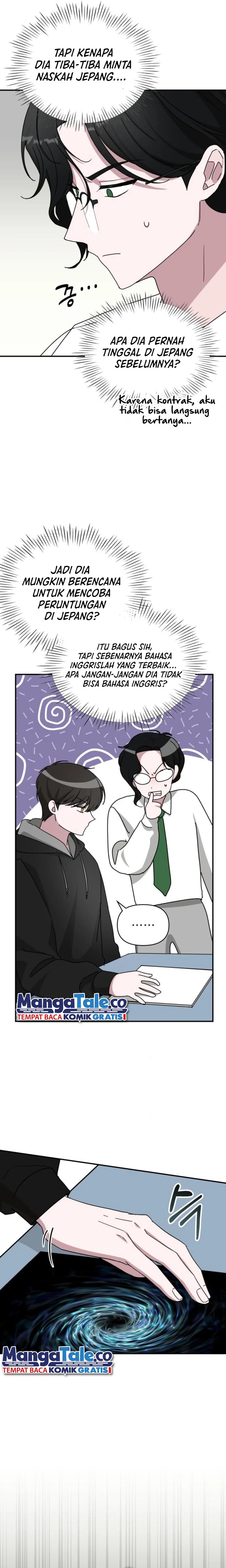 I Was Immediately Mistaken for a Monster Genius Actor chapter 20