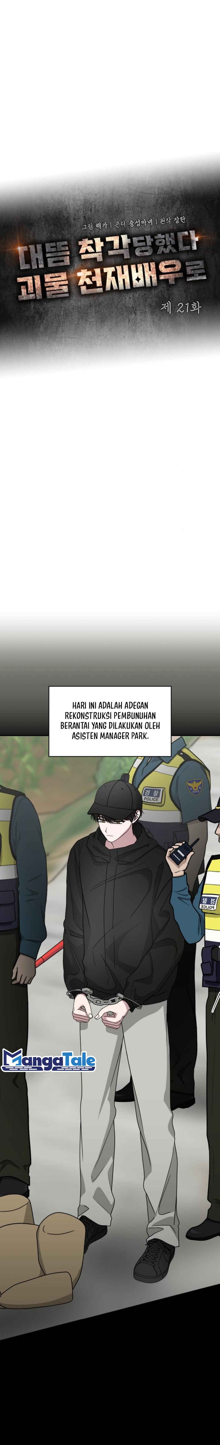 I Was Immediately Mistaken for a Monster Genius Actor chapter 21