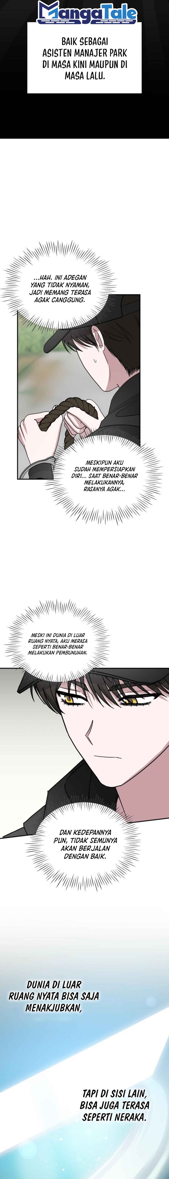 I Was Immediately Mistaken for a Monster Genius Actor chapter 21