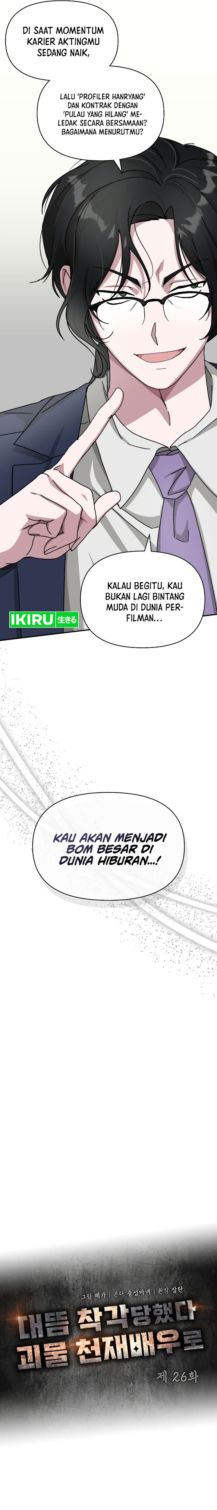I Was Immediately Mistaken for a Monster Genius Actor Chapter 26 Bahasa Indonesia