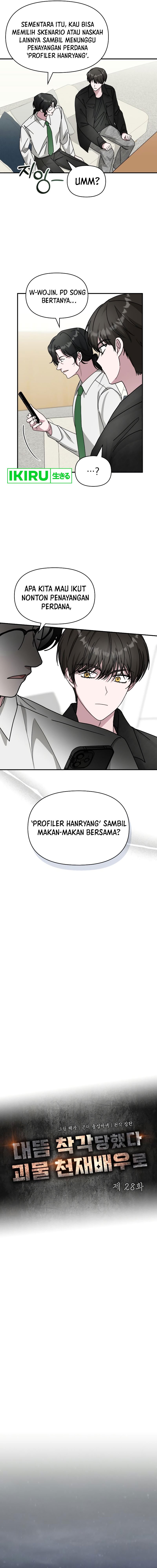 I Was Immediately Mistaken for a Monster Genius Actor chapter 28