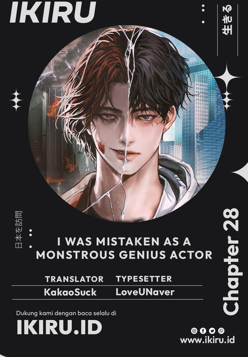 I Was Immediately Mistaken for a Monster Genius Actor chapter 28