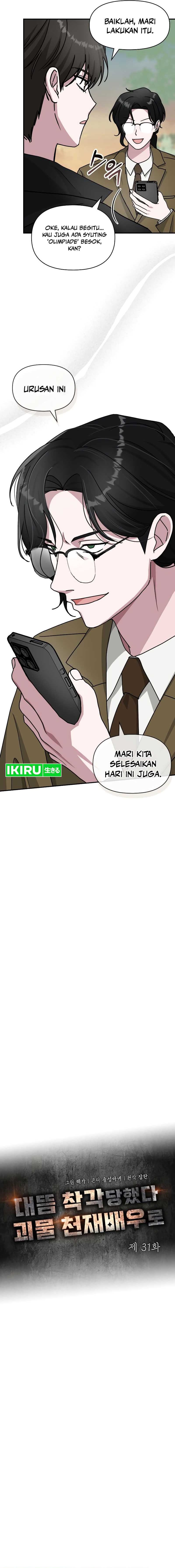 I Was Immediately Mistaken for a Monster Genius Actor chapter 31