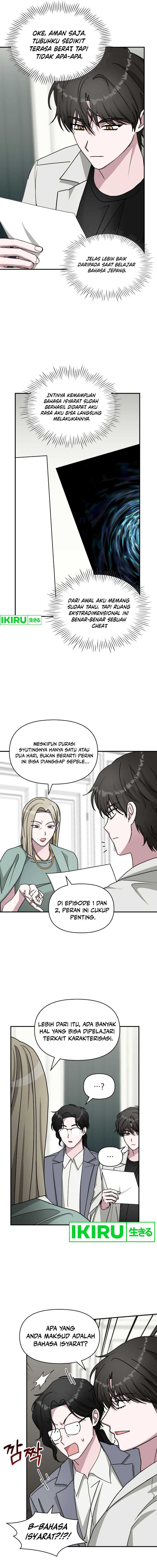 I Was Immediately Mistaken for a Monster Genius Actor chapter 31