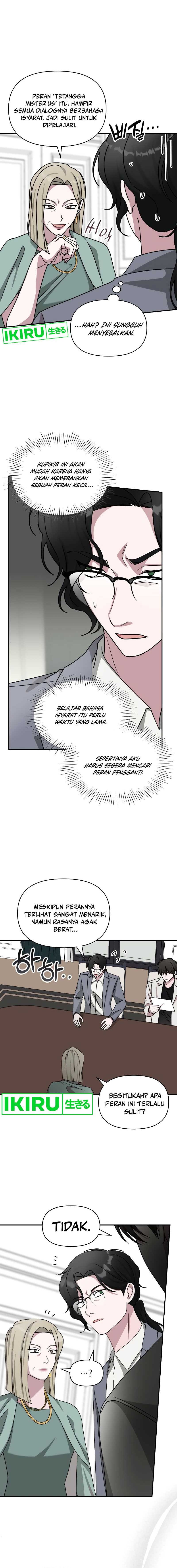 I Was Immediately Mistaken for a Monster Genius Actor chapter 31