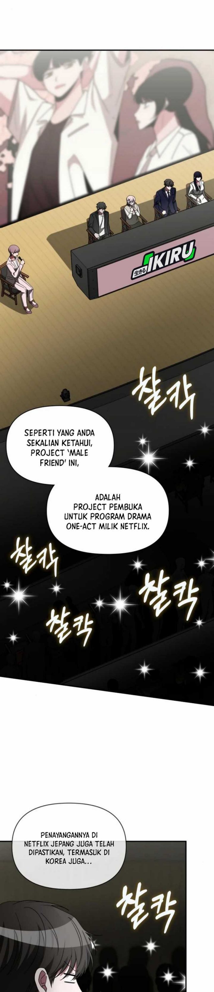 I Was Immediately Mistaken for a Monster Genius Actor Chapter 56 Bahasa Indonesia