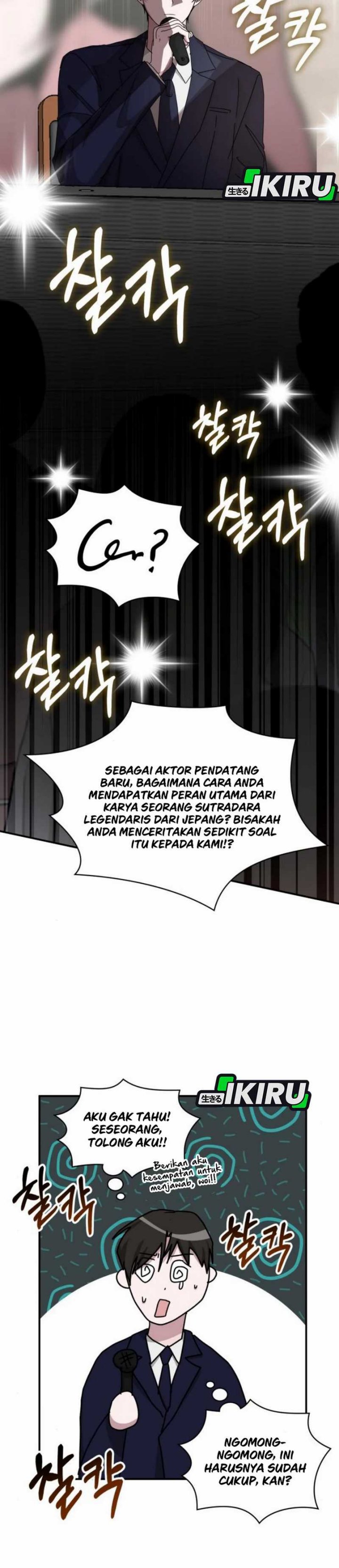 I Was Immediately Mistaken for a Monster Genius Actor Chapter 56 Bahasa Indonesia