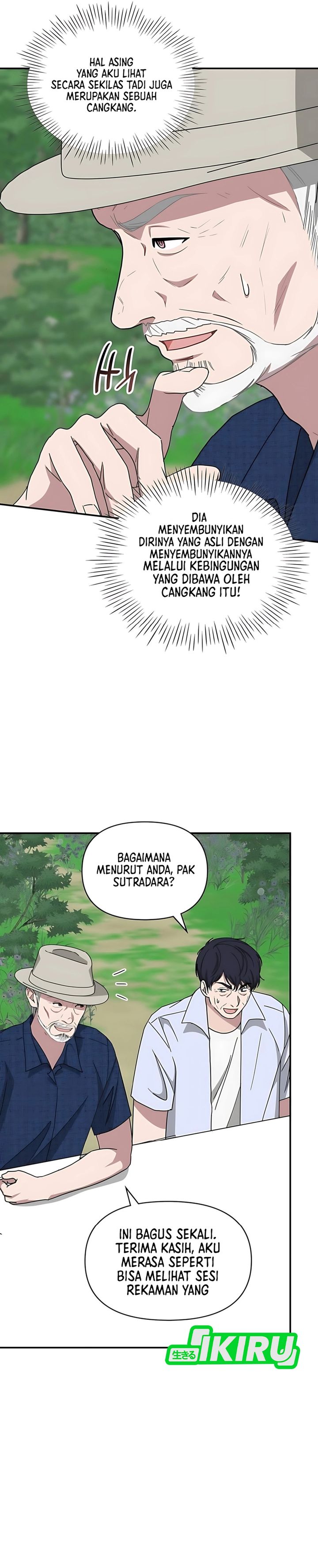 I Was Immediately Mistaken for a Monster Genius Actor chapter 67