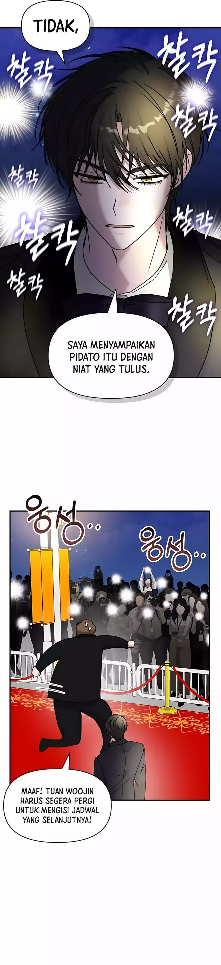 I Was Immediately Mistaken for a Monster Genius Actor Chapter 81 Bahasa Indonesia