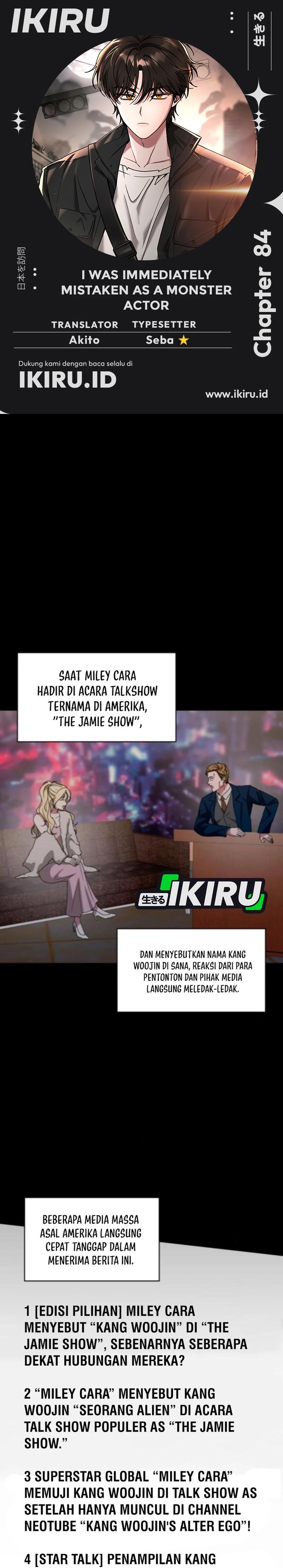 I Was Immediately Mistaken for a Monster Genius Actor chapter 84