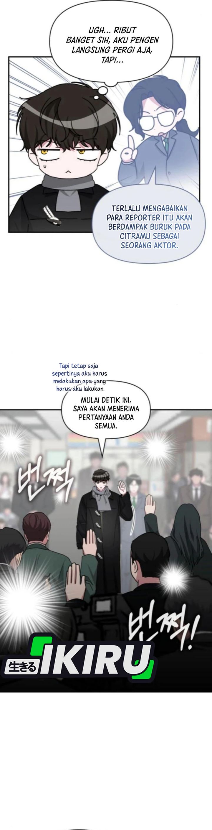 I Was Immediately Mistaken for a Monster Genius Actor chapter 84