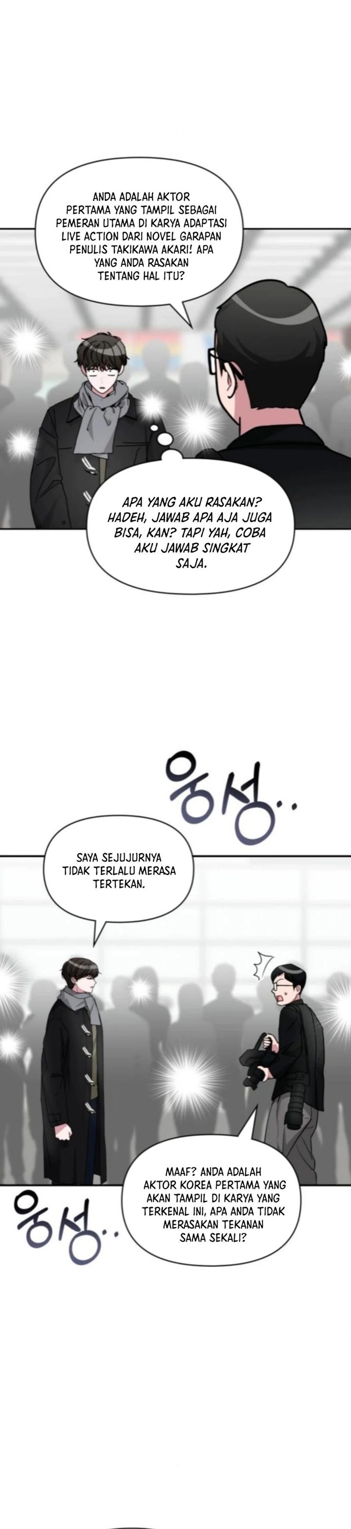 I Was Immediately Mistaken for a Monster Genius Actor chapter 84