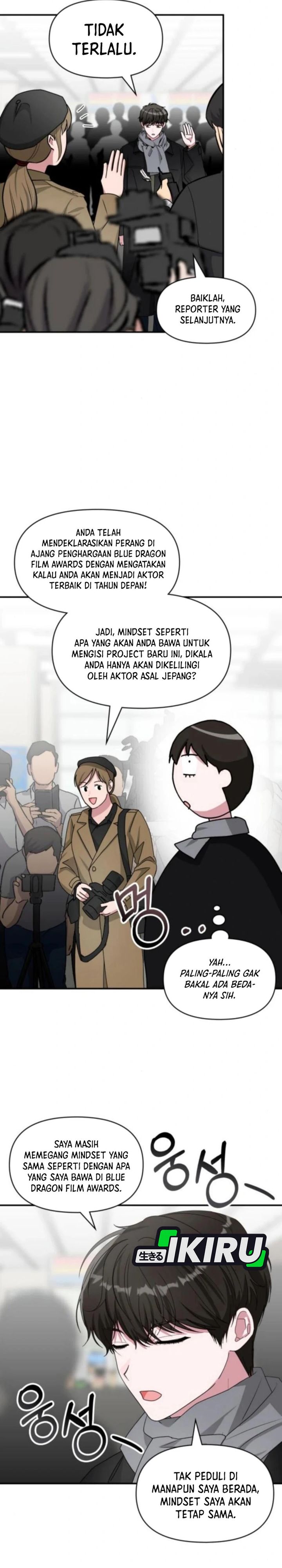 I Was Immediately Mistaken for a Monster Genius Actor chapter 84