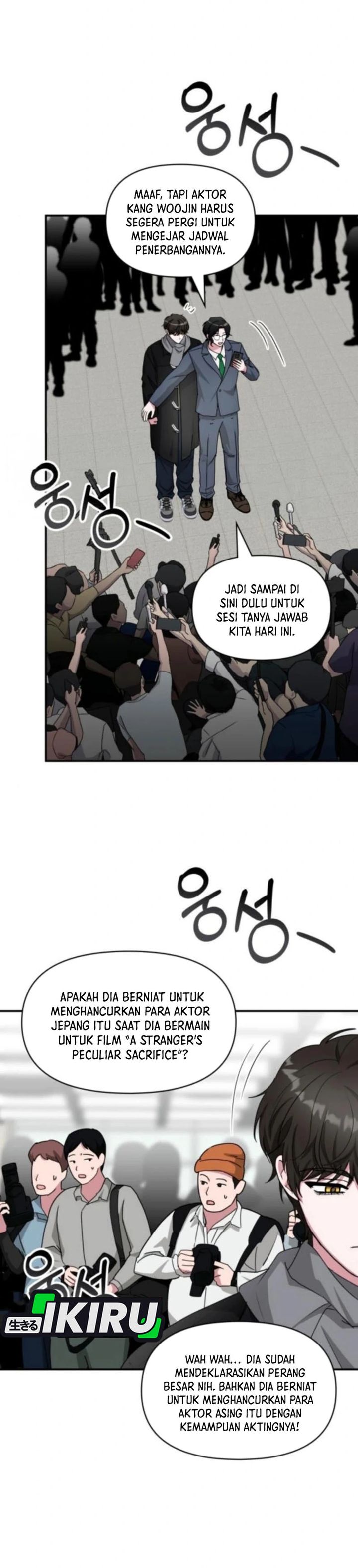 I Was Immediately Mistaken for a Monster Genius Actor chapter 84