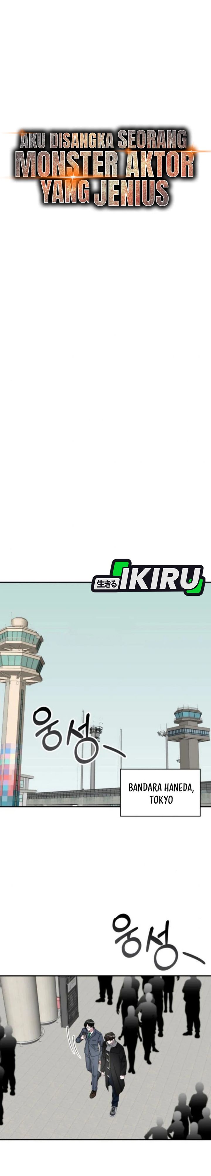 I Was Immediately Mistaken for a Monster Genius Actor chapter 84