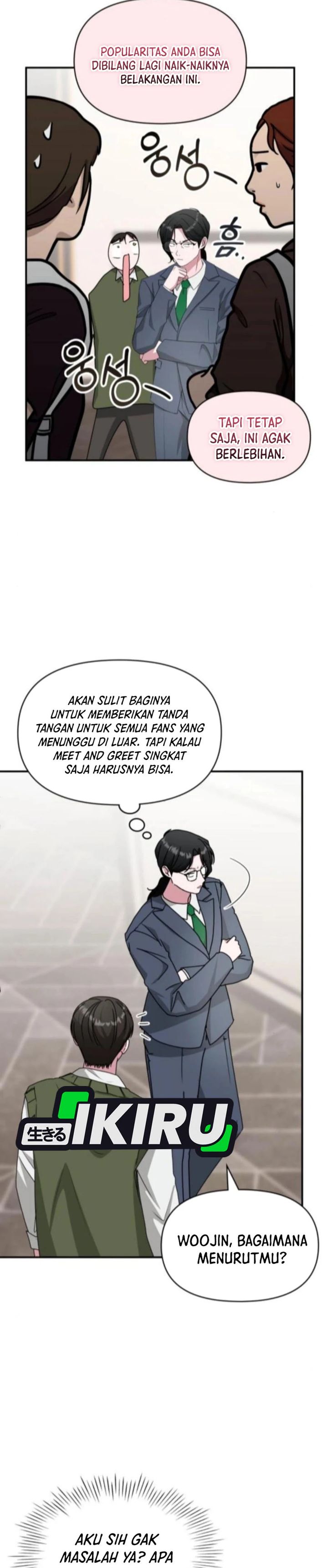 I Was Immediately Mistaken for a Monster Genius Actor chapter 84