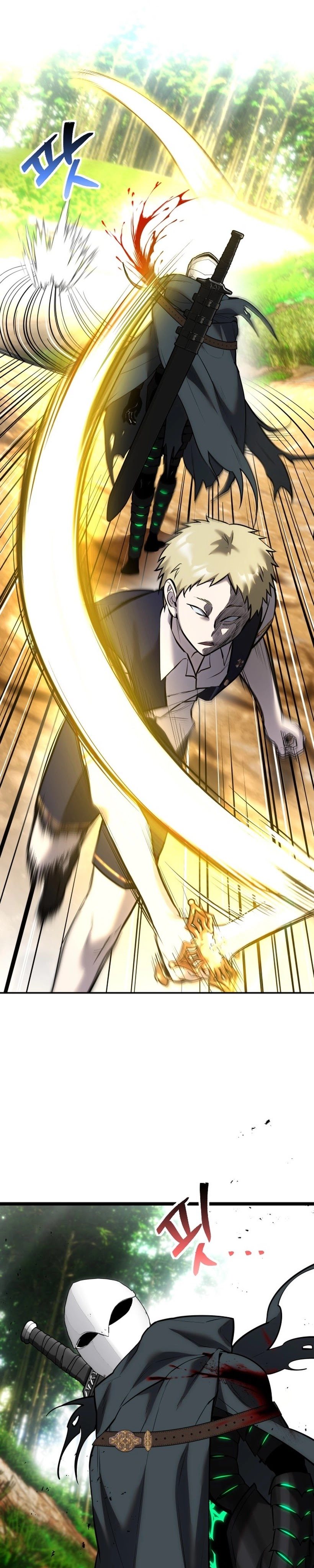 I Was More Overpowered Than the Hero, so I Hid My Power! chapter 13