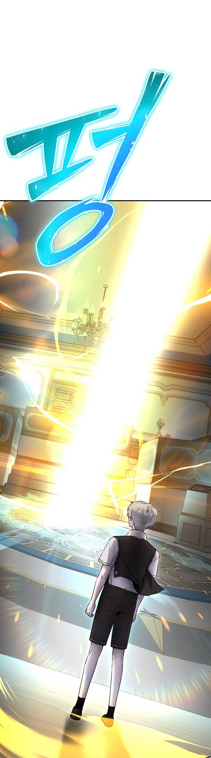 I Was More Overpowered Than the Hero, so I Hid My Power! Chapter 23 Bahasa Indonesia