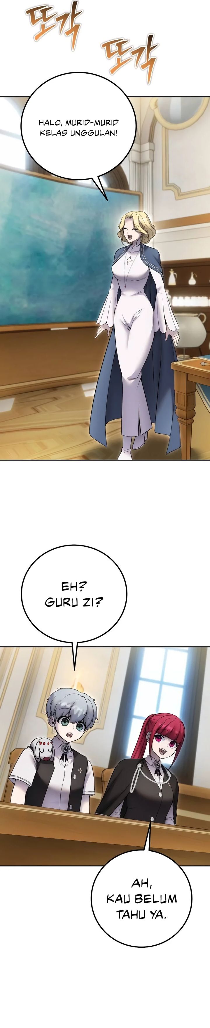 I Was More Overpowered Than the Hero, so I Hid My Power! chapter 82