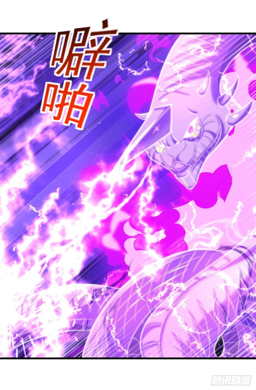 I Was Sealed 900 Million Times chapter 26