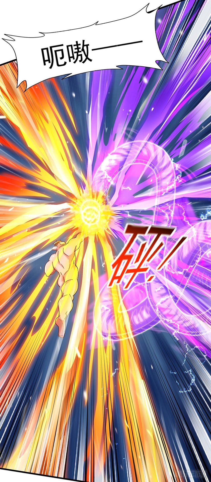 I Was Sealed 900 Million Times chapter 26