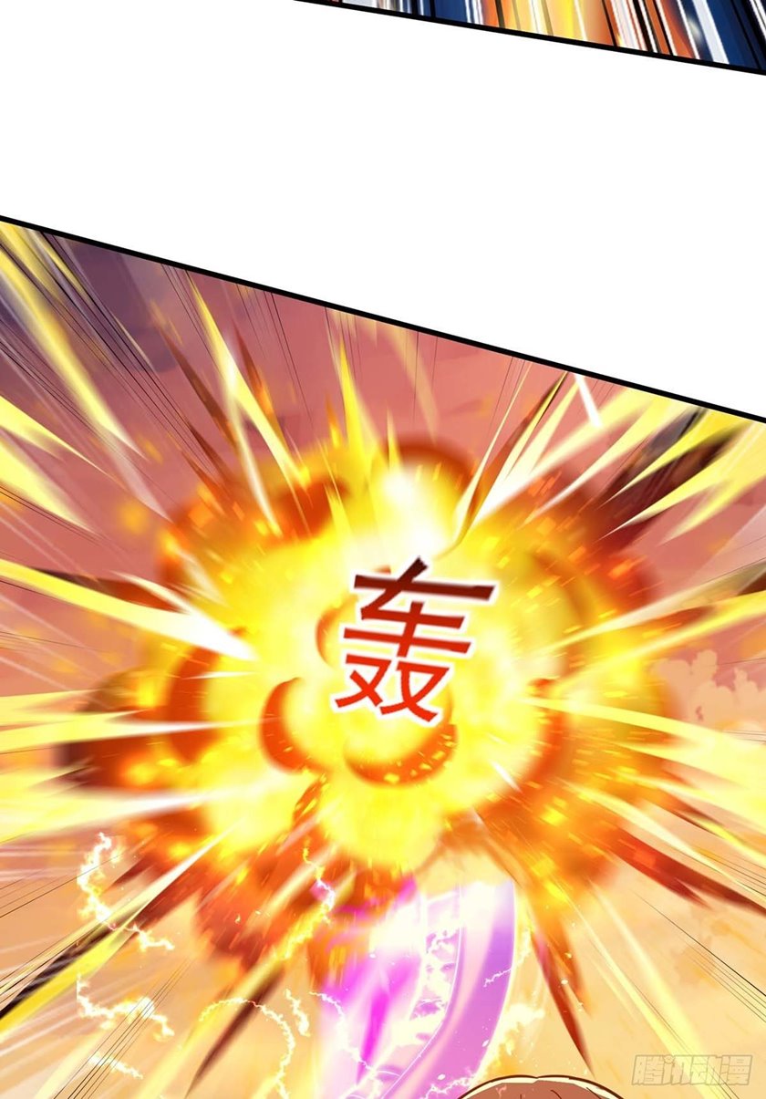 I Was Sealed 900 Million Times chapter 26