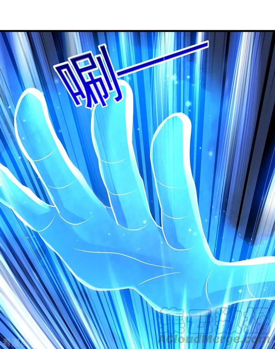 I Was Sealed 900 Million Times chapter 37