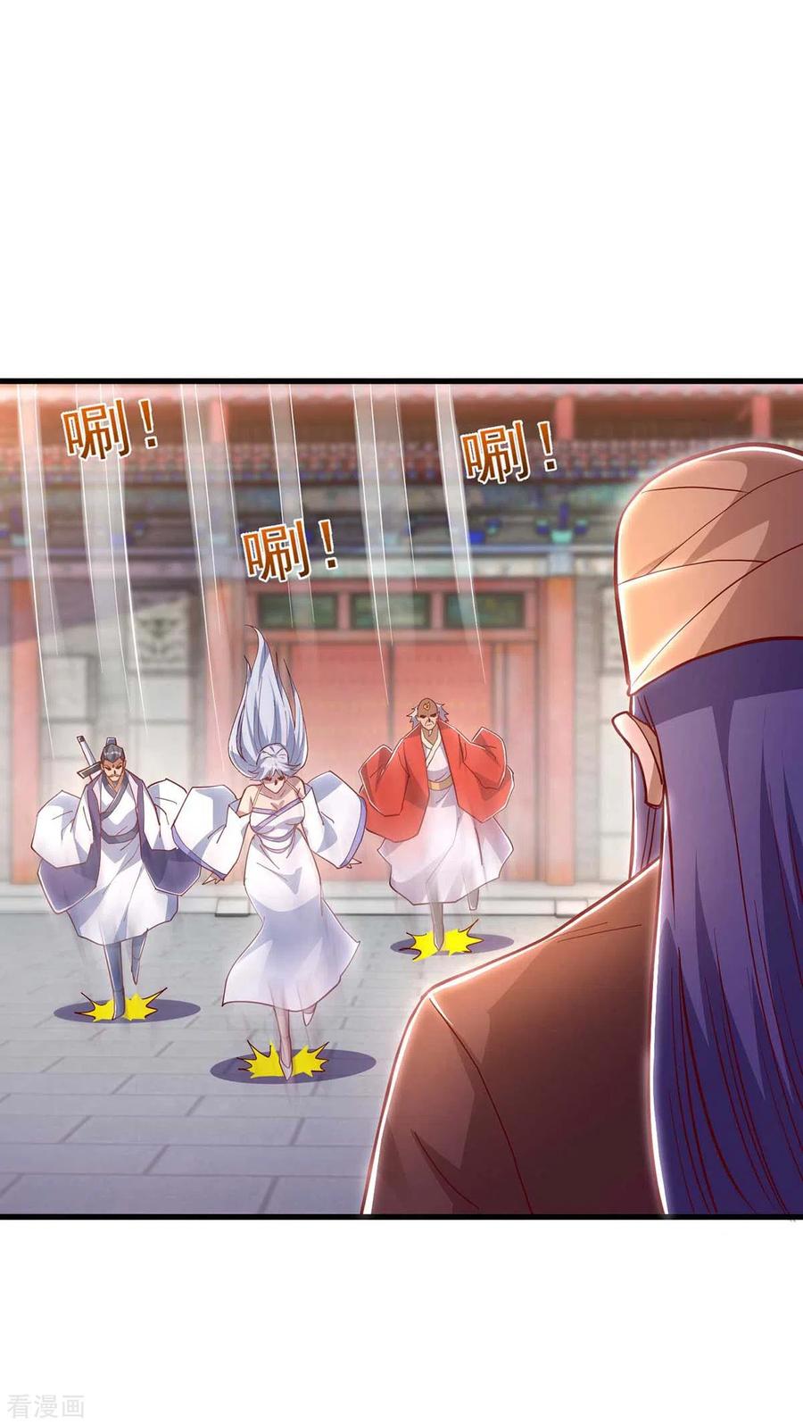 I Was Sealed 900 Million Times chapter 37