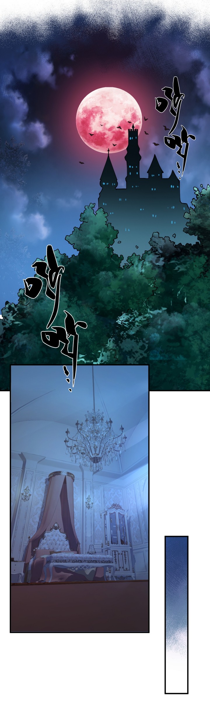 I, Who Have the Natural Charismatic Traits, Was Targeted by Yandere Disciples chapter 3