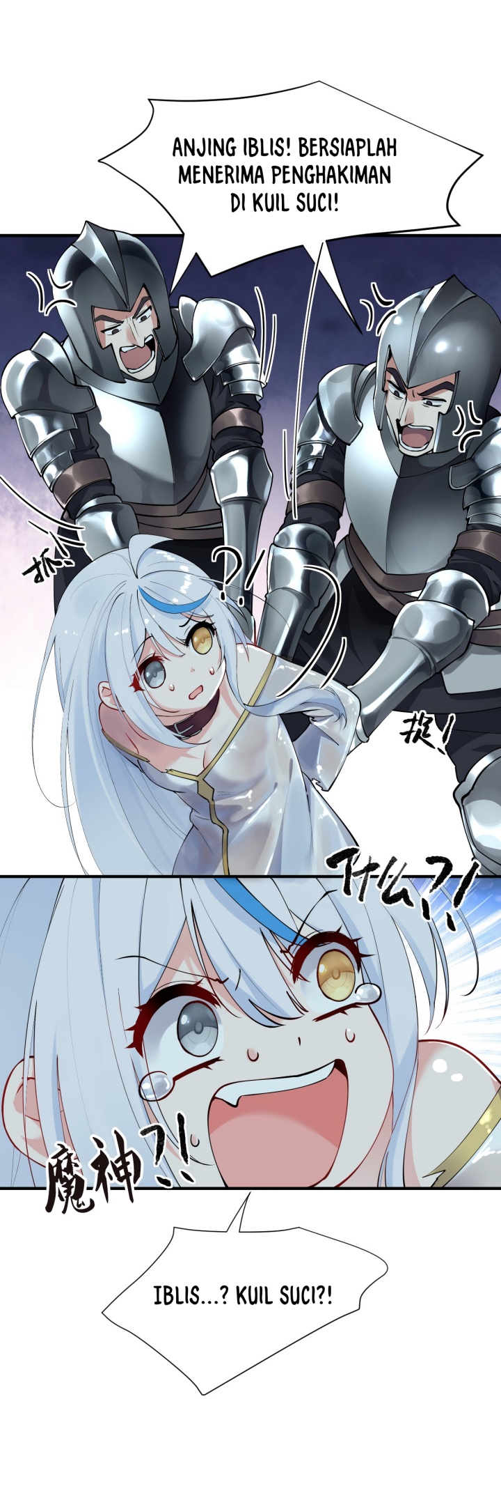 I, Who Have the Natural Charismatic Traits, Was Targeted by Yandere Disciples chapter 6