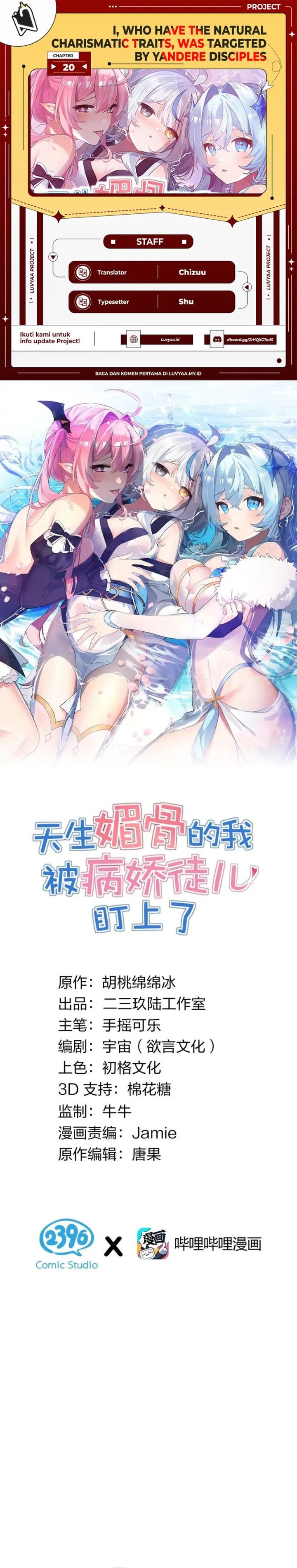 I, Who Have the Natural Charismatic Traits, Was Targeted by Yandere Disciples Chapter 20 Bahasa Indonesia