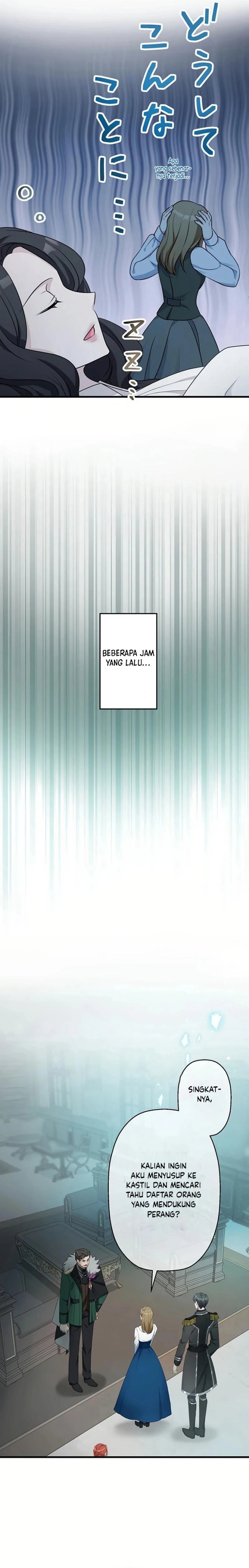 I Will Break Ties With the Harmful Sister chapter 10